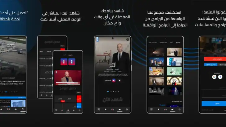 LBCI Lebanon feature graphic