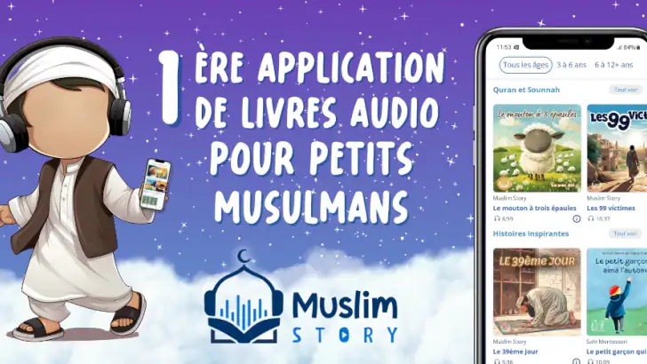 Muslim Story feature graphic