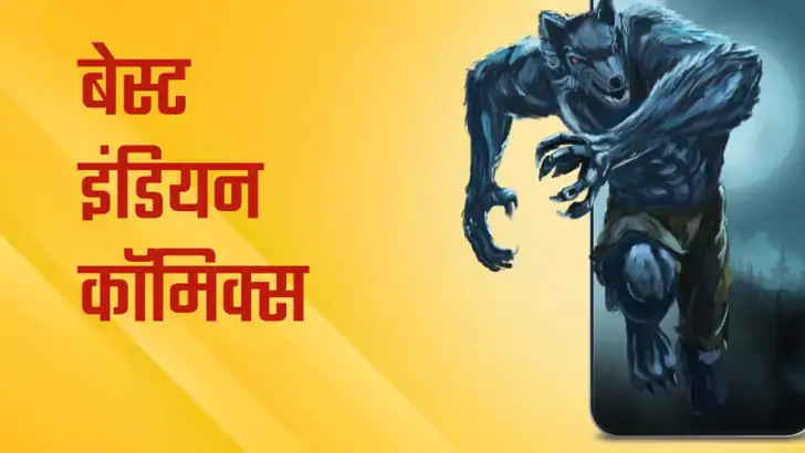 Pratilipi Comics feature graphic