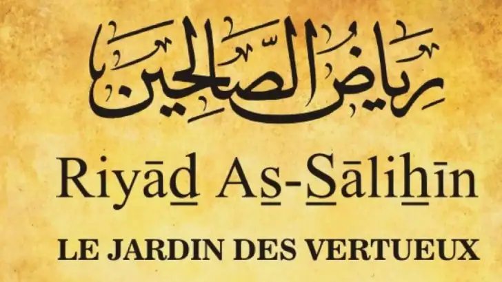 Ryad As-Salihin - Jardins feature graphic