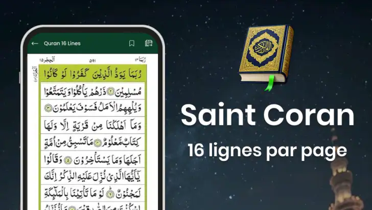 Saint Coran : 16 lignes/page feature graphic