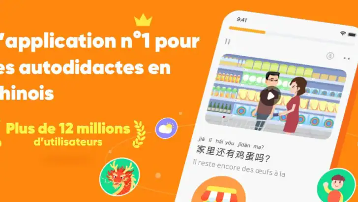 SuperChinese: Chinois Mandarin feature graphic