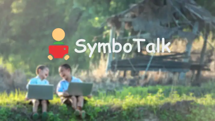 SymboTalk - AAC Talker feature graphic