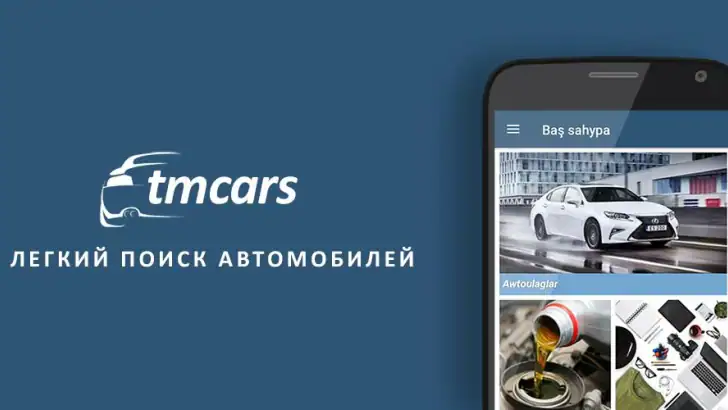 TMCARS feature graphic
