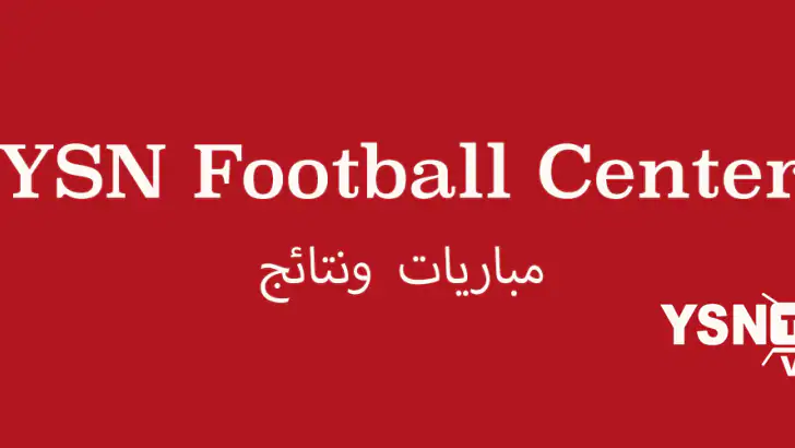 YSN TV – مباريات جدول اليوم feature graphic