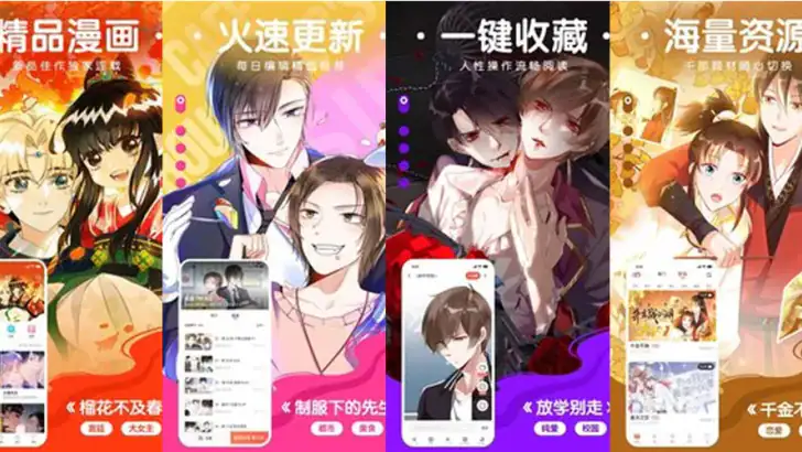 快看漫画大全 海量国漫日漫哔哩哔哩漫画人之家 feature graphic