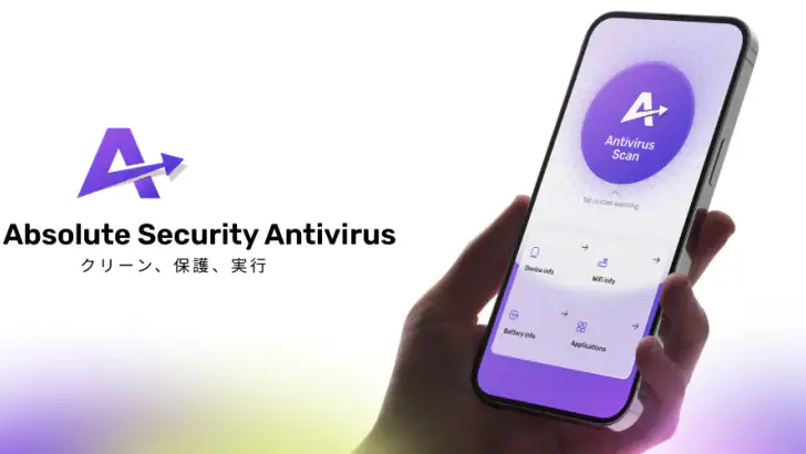 AbsoluteSecurity Antivirus feature graphic