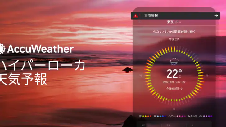 AccuWeather: ライブ気象レーダー feature graphic