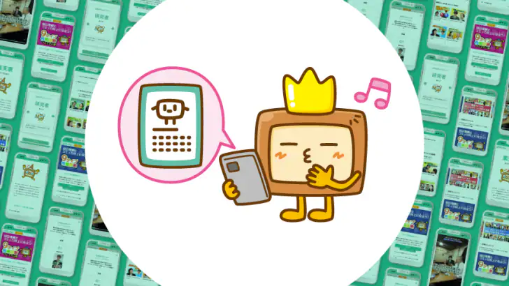 ahame（アハミー） feature graphic