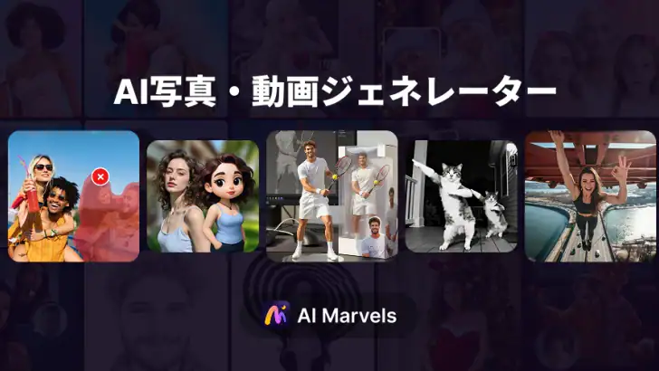 AI Marvels - AI Photo & Video feature graphic