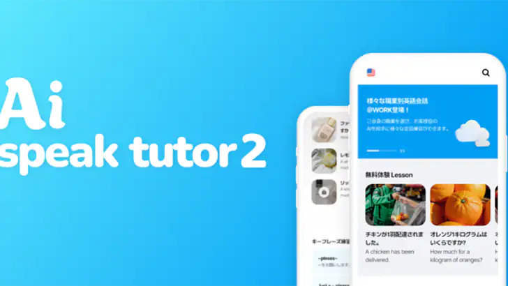AI Speak Tutor 2 feature graphic