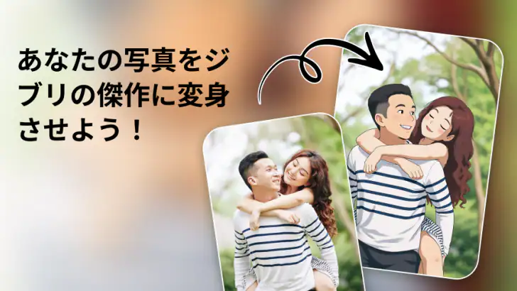 AIフォトエディター：写真の強化 feature graphic