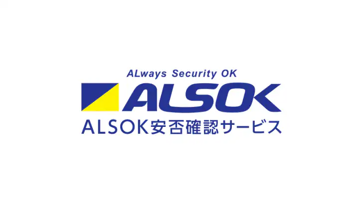 ALSOK安否確認サービス feature graphic