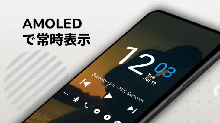Always On AMOLED feature graphic