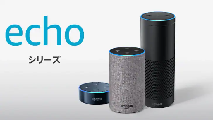 Amazon Alexa feature graphic