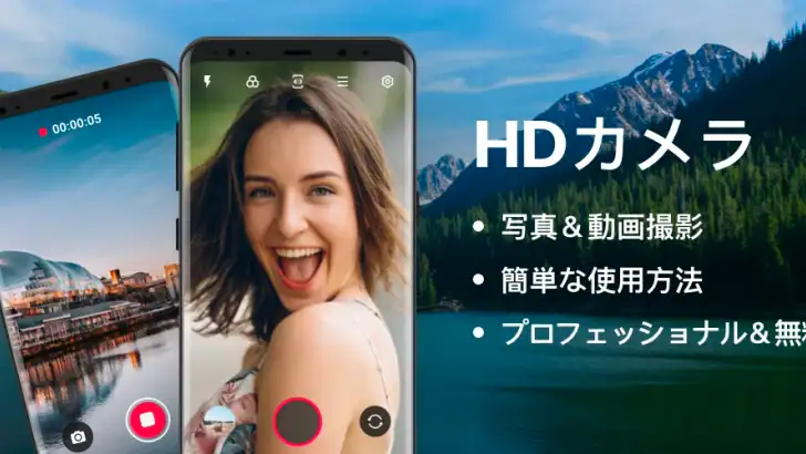 Android向けのHDカメラ:XCamera feature graphic