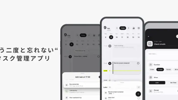 Any Planner | 1日のタスクを可視化する feature graphic