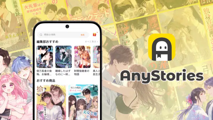 AnyStories - 小説 & ブック feature graphic