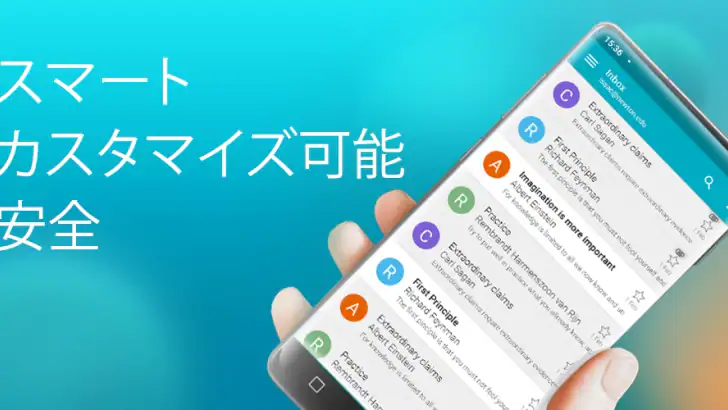 Aqua Mail - 高速で安全な電子メール feature graphic