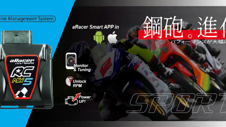 aRacer Smart feature graphic