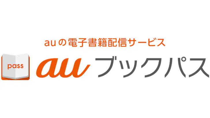 auブックパス：マンガ・小説・雑誌が読める電子書籍アプリ feature graphic