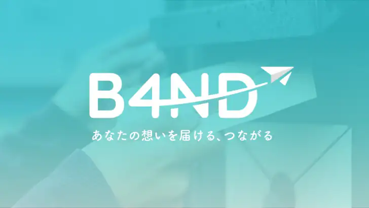 B4ND feature graphic