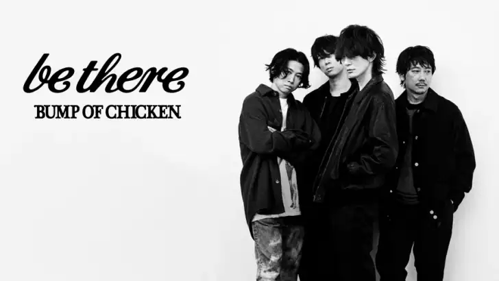 be there-BUMP OF CHICKEN feature graphic