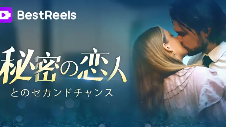 BestReels feature graphic