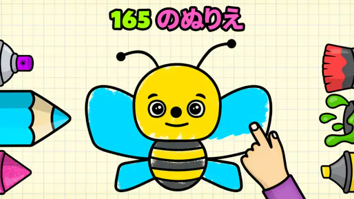 Bimi Boo子供用塗り絵 feature graphic