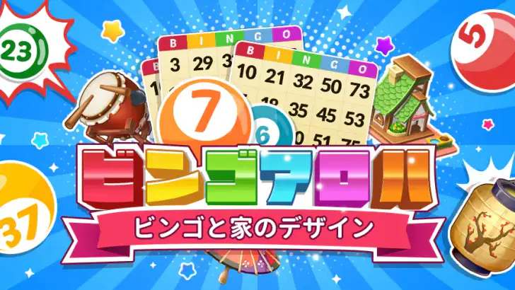 Bingo Aloha-Bingo Live at home feature graphic