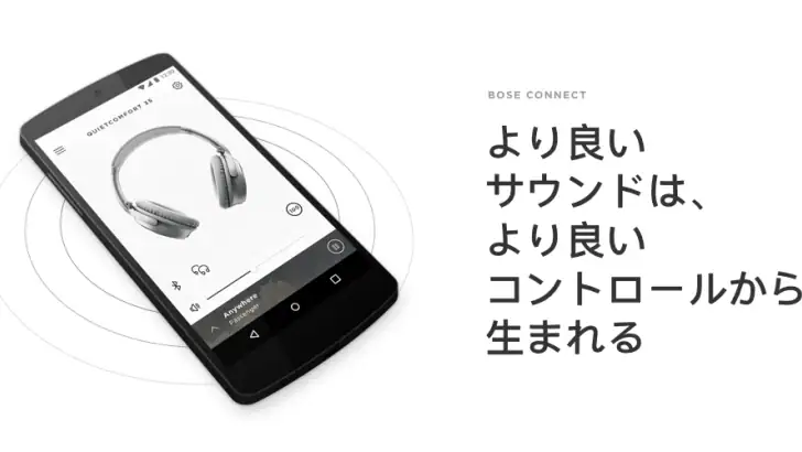 Bose Connect feature graphic