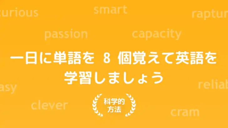 Bright — English for beginners feature graphic