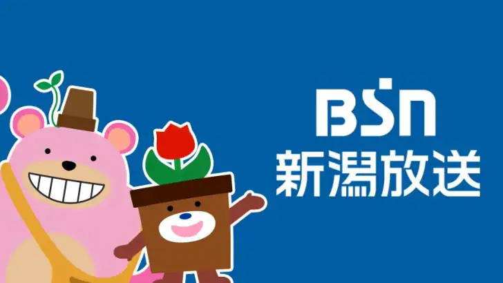 BSNアプリ feature graphic