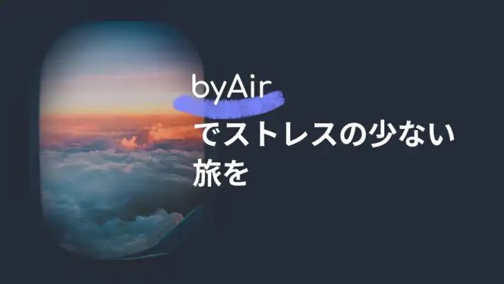 byAir: フライトトラッカー feature graphic
