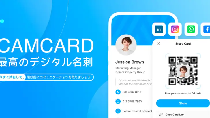 CamCard - AIスキャナー、文字起こし feature graphic