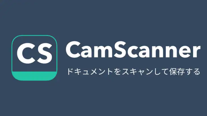 CamScanner - PDF スキャン、PDF メーカー feature graphic