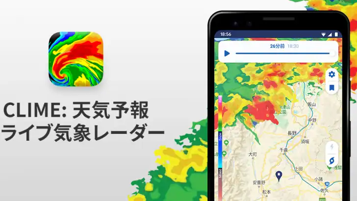 Clime: 天気予報&ライブ気象レーダー feature graphic