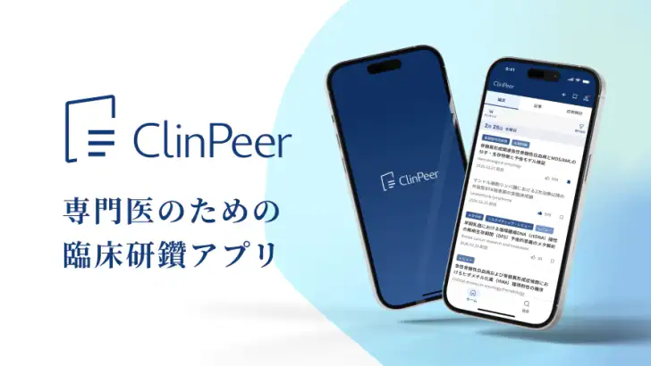 ClinPeer feature graphic
