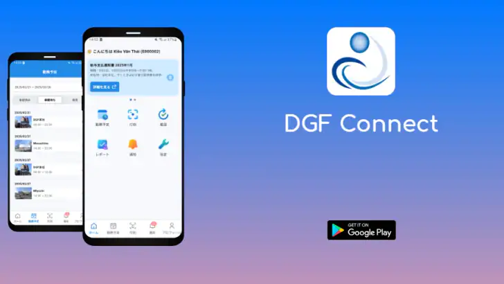 DGF Connect feature graphic