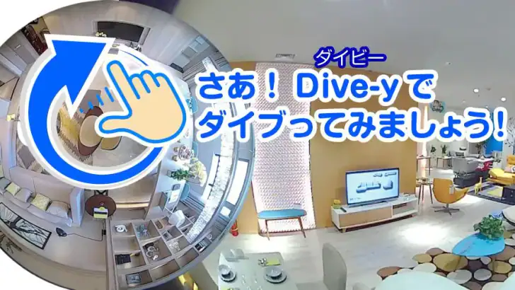 Dive-y feature graphic