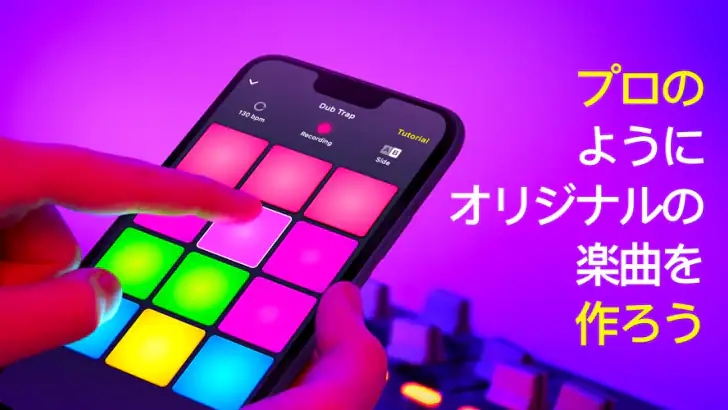 Drum Pad Machine - ビートメーカー feature graphic