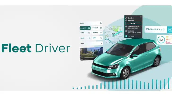 Fleet Driver feature graphic