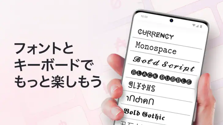 Fonts Art: フォント, 特殊文字記号付きキーボード feature graphic