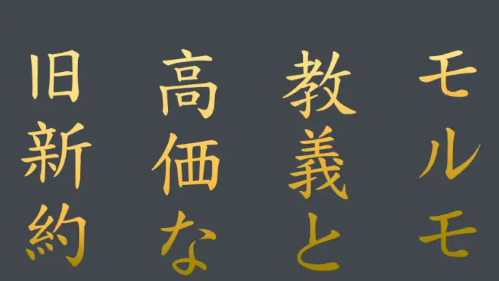 Gappon feature graphic