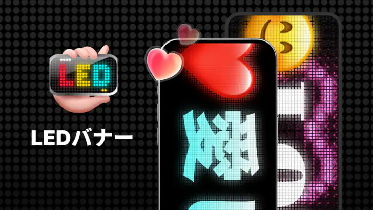 GK LED feature graphic