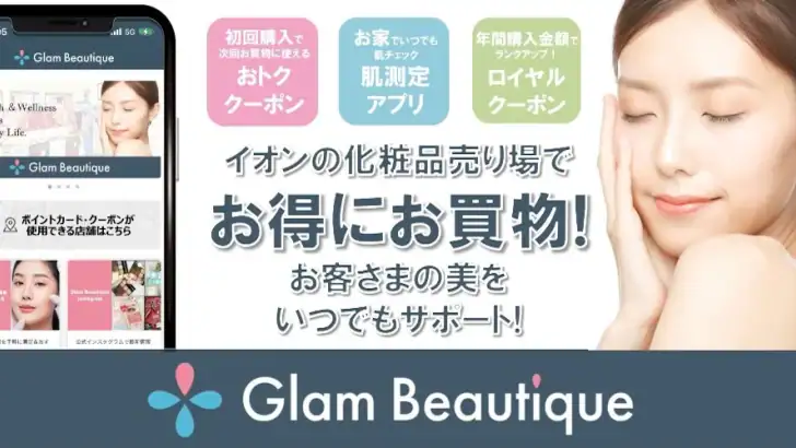 Glam Beautique feature graphic