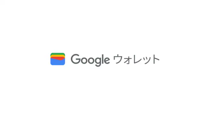 Google ウォレット feature graphic