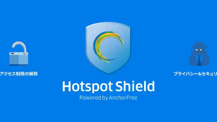 HotspotShield VPN & Wifi Proxy feature graphic