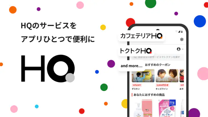 HQ(エイチキュー) feature graphic