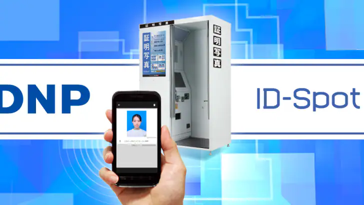 ID-Spot feature graphic